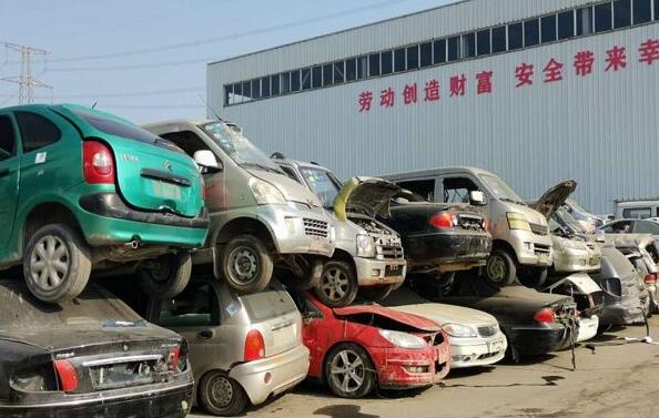 办理中方县车辆报废所需材料全知道 办理中方县车辆报废所需材料全知道